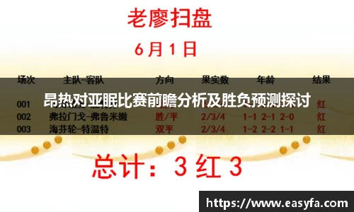 3377体育官方